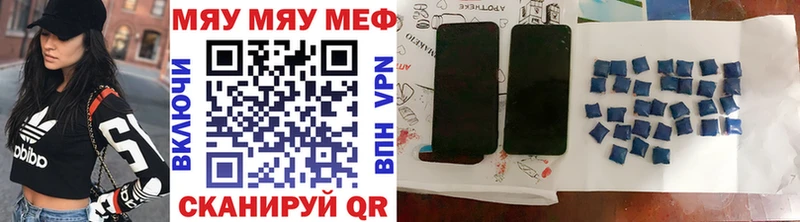 Продажа наркотиков Грязовец АМФЕТАМИН  Меф мяу мяу  Гашиш  A-PVP  Каннабис  COCAIN 