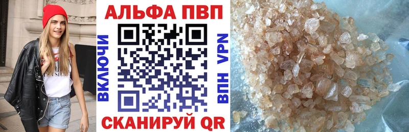 Alfa_PVP СК  МЕГА   Грязовец  наркотики 