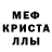 Метадон белоснежный Angelica Barranco
