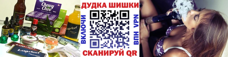 дарнет шоп  Грязовец  Еда ТГК марихуана 