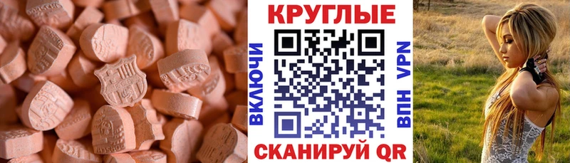 Экстази mix  ОМГ ОМГ вход  Грязовец 