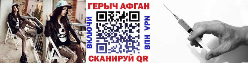 ГЕРОИН белый  дарк нет Telegram  Грязовец 