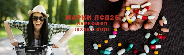 хмурый Армянск