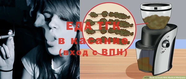 ПСИЛОЦИБИНОВЫЕ ГРИБЫ Арсеньев