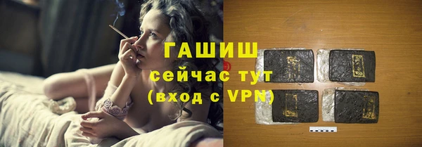 ALPHA PVP Аркадак