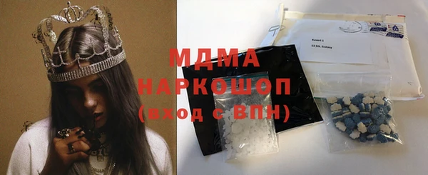 ПСИЛОЦИБИНОВЫЕ ГРИБЫ Арсеньев