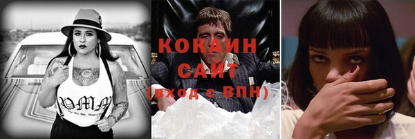 хмурый Армянск