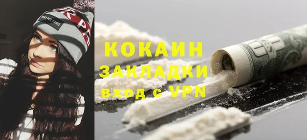 каннабис Нязепетровск