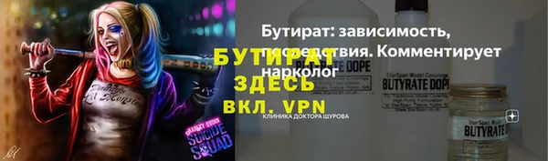 хмурый Армянск