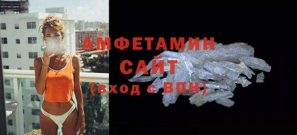 хмурый Армянск
