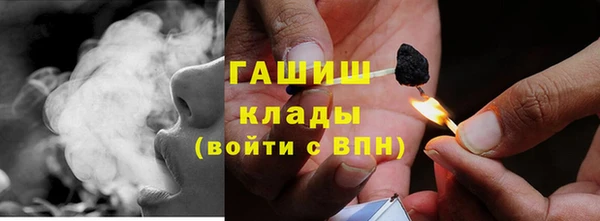хмурый Армянск