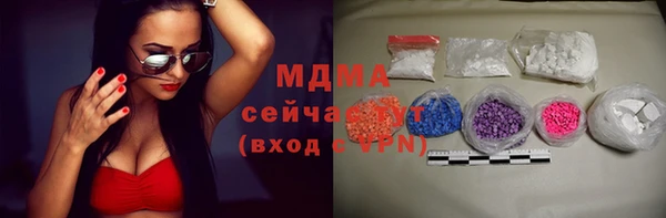хмурый Армянск
