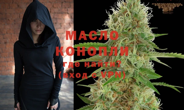ПСИЛОЦИБИНОВЫЕ ГРИБЫ Арсеньев