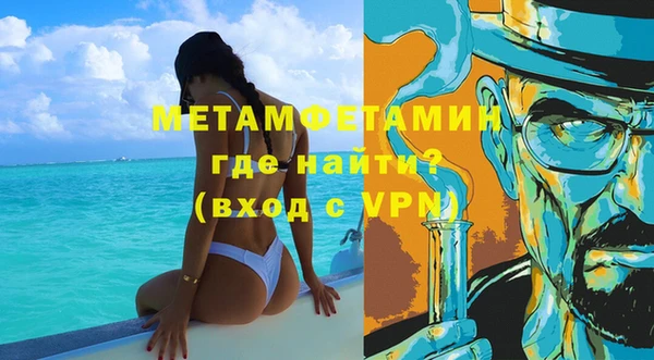 ALPHA PVP Аркадак