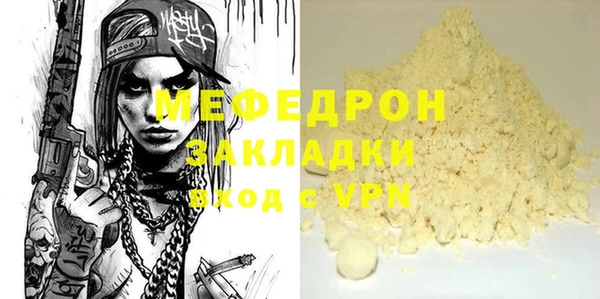 ALPHA PVP Аркадак
