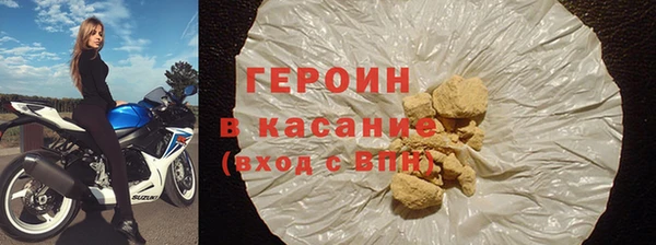 хмурый Армянск