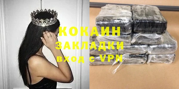 хмурый Армянск