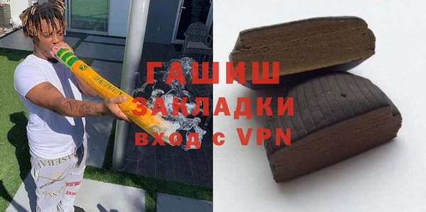 ALPHA PVP Аркадак