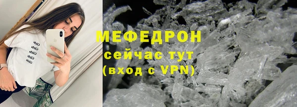 ALPHA PVP Аркадак