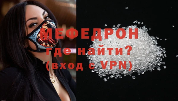 ALPHA PVP Аркадак