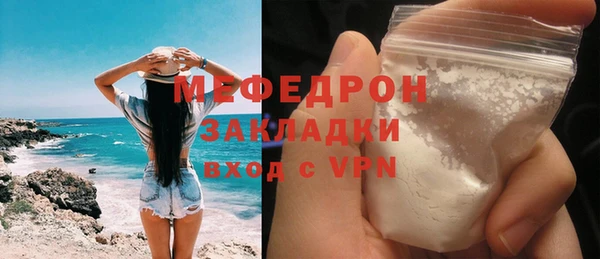 хмурый Армянск