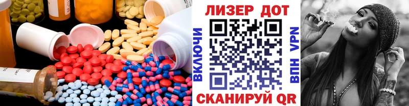 LSD-25 экстази ecstasy  Грязовец 