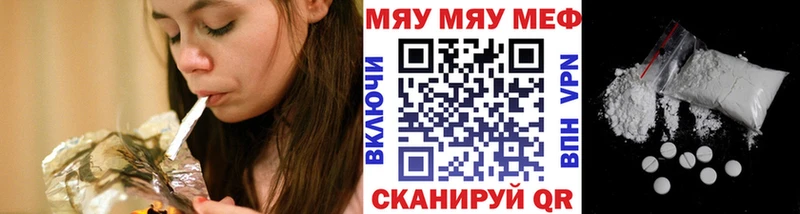 MEGA маркетплейс  Грязовец  МЕФ VHQ 