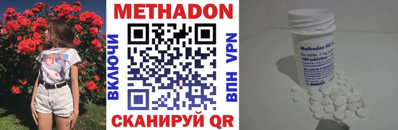 цена   Грязовец  Метадон белоснежный 