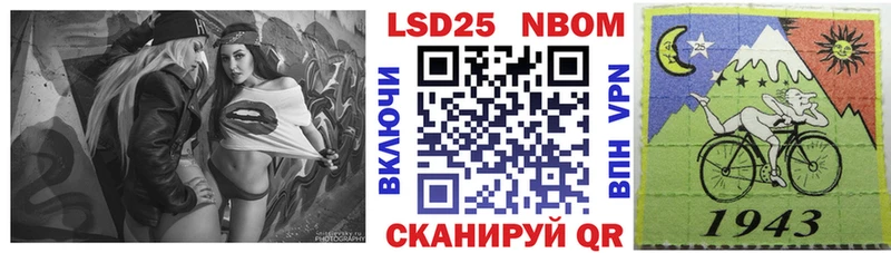 MEGA сайт  где можно купить наркотик  Грязовец  Марки 25I-NBOMe 1500мкг 